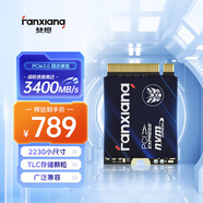 梵想（FANXIANG）1TB SSD固態(tài)硬盤(pán) M.2接口NVMe協(xié)議PCIe3.0 2230小尺寸規格 電腦游戲機擴展硬盤(pán)S532