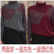 時(shí)髦復古通勤風(fēng)立領(lǐng)套頭針織衫女春秋季拼色兩面穿洋氣長(cháng)袖毛衣潮 灰色+酒紅兩面穿 XL 建議130-150斤
