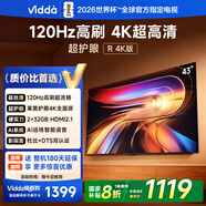 Vidda 海信電視43寸 R43 4K版 120Hz高刷 2+32G 以舊換新家電國家補貼智能護眼液晶游戲電視機43V1ND-R