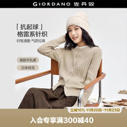 佐丹奴針織衫女抗起球精梳純棉小刺繡絞花氣質(zhì)圓領(lǐng)線(xiàn)衣女18354001