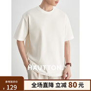 皓頓（HAUT TON）液氨空氣層重磅棉滌夏季短袖t恤男士休閑圓領(lǐng)體恤上衣 梔子白 M 165