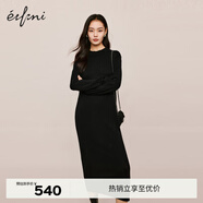 伊芙麗（eifini）蔣欣代言可機洗基礎百搭羊毛加厚保暖長(cháng)款連衣裙女冬裝新款裙子 黑色 S 155/80A