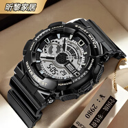 廣州尼恒科技手表男初高中學(xué)生高顏值韓版多功能水夜光戶(hù)外運動(dòng)雙 磨砂黑禮盒裝白底機芯雙顯