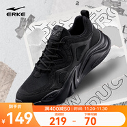 鴻星爾克運動(dòng)鞋秋季男鞋透氣運動(dòng)鞋輕便跑鞋百搭老爹鞋男子休閑鞋桀驁2.0 正黑 42