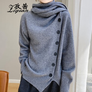 孜茜高領(lǐng)羊毛衫女寬松套頭設計感100%純羊毛加厚毛衣個(gè)性小眾女針織衫 灰色 2XL