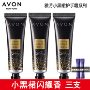 AVON 雅芳護手霜 滋蘊保濕潤手霜75gX3支秋冬手足干燥鎖水保濕 閃耀護手霜30g*3支+膠原面膜2袋