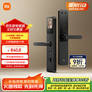 小米智能門(mén)鎖 E30 大屏貓眼版 指紋鎖智能鎖可視電子鎖密碼鎖