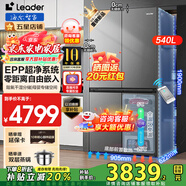 海爾冰箱出品統帥540升零嵌入式十字對開(kāi)門(mén)四開(kāi)門(mén)風(fēng)冷無(wú)霜一級能效雙變頻超薄家用大容量干濕分儲 540升+EPP超凈系統+全變溫空間+底部散熱