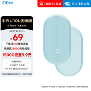 中興（ZTE）隨身wifi6免插卡移動(dòng)wifi無(wú)線(xiàn)網(wǎng)卡便攜式熱點(diǎn)4g路由器無(wú)限筆記本電腦通用流量2025款官方正品U10L