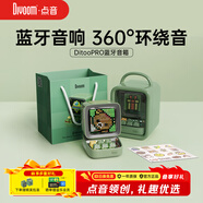 Divoom點(diǎn)音像素音箱無(wú)線(xiàn)藍牙復古小音箱電腦桌面音響動(dòng)態(tài)歌詞科技感電競桌搭創(chuàng  )意擺件高級感生日禮物