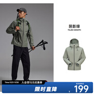 美特斯邦威【華夏之殼-林系列】男女25年春季新款戶(hù)外三防沖鋒衣外套 松霜綠 M 170 92A