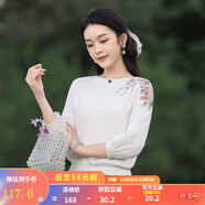 煙花燙氣質(zhì)針織衫2025年早秋新款通勤鏤空繡花圓領(lǐng)白色上衣 蘇吟 白色 M