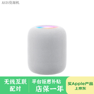 蘋(píng)果/Apple homepod mini 二代無(wú)線(xiàn)藍牙音響音箱 全新未使用 homepod-二代白【店保一年】