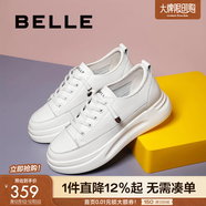 百麗（Belle）小白鞋女鞋商場(chǎng)款厚底增高一腳蹬單鞋透氣休閑鞋U8N1DAM3 白色 38 (240mm)
