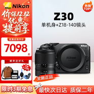 尼康（Nikon）Z50二代/Z30/Z5微單相機 高清4K Vlog視頻便攜攝影攝像照相機 尼康Z30+Z18-140mm鏡頭套機 官方標配+128G內存卡+備用電池