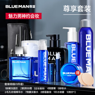 尊藍（PRIME BLUE）男士化妝品套裝男初學(xué)者彩妝全套遮瑕遮痘印學(xué)生職場(chǎng)新手520禮物 【魅力男神約會(huì )妝】小麥色D