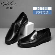 沙馳SATCHI男鞋新款男士商務(wù)正裝鞋真皮光面透氣頭層牛皮舒適套腳特小碼皮鞋 黑色 37