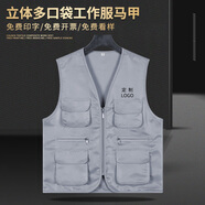 Success.long馬甲工作服定制印logo字臺球廳多口袋志愿者廣告攝影傳媒宣傳背心 灰色 XL