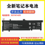 華碩全新華碩V505L A501L K501L K501U U5000 B31N1429筆記本電池
