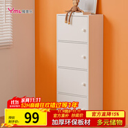 雅美樂 書架落地簡易書柜帶門臥室書房陽臺飄窗置物小柜子 四門