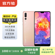 華為 HUAWEI P20 Pro 安卓智能 國行 華為二手手機 顏色隨機發(fā)貨 6G+256G
