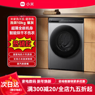 小米（MI）米家超凈洗全嵌滾筒洗衣機10kg洗烘一體家用大容量全自動(dòng) XHQG100MJ108銀灰