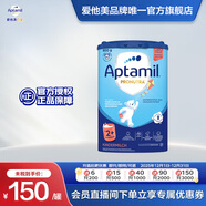 愛(ài)他美（Aptamil）【海外官方店】愛(ài)他美Aptamil德國經(jīng)典版 嬰幼兒配方奶粉易樂(lè )罐 2+段 【新版】（2歲以上）