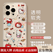 初澀優(yōu)思頓適用蘋(píng)果15手機殼iphone16promax感14plus小眾kitty貓11防摔12透明13磁吸max支架16軟殼 [kt貓]透明軟殼鏡頭保護 iPhone6