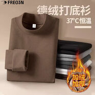 FREO3N雙面德絨保暖加絨男士秋冬季打底衫半高領(lǐng)純色長(cháng)袖t恤上衣 卡其色84uk半高領(lǐng) XL