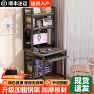 洞家家小型電腦桌家用臺式小戶(hù)型書(shū)桌帶書(shū)架一體單人70cm迷你辦公寫(xiě)字桌 生態(tài)板 黑架-灰橡木【洞洞板】 60*60*176cm