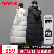 鴨鴨（YAYA）羽絨服男女同款冬季新款長(cháng)款過(guò)膝ins加厚超長(cháng)連帽情侶款外套LW 米色 M (160)