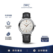 萬(wàn)國（IWC）禮物 柏濤菲諾系列 銀盤(pán)金針 鱷魚(yú)皮 紅60 男表 IW356517 40mm