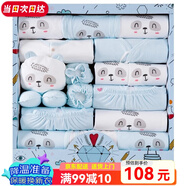 班杰威爾（Banjvall）嬰兒禮盒嬰兒衣服秋冬季新生兒禮盒套裝剛出生寶寶用品滿(mǎn)月送禮 四季祝福熊藍色 59cm (0-4個(gè)月)