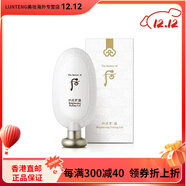 后（The history of Whoo）Whoo后拱辰享雪玉凝角質(zhì)啫喱100ml 100ml