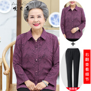 安貞雪（AnZheSnow）老年人衣服奶奶裝中老年女裝襯衫夏裝T恤女彈力透氣媽媽裝XC1397 紫色兩件套裝 4XL 建議135-150斤