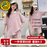 G.DUCKKIDS童裝女童套裝夏季2024新款中大童女孩夏裝扎染純棉短袖T恤半身裙 粉色7795款 160 建議身高150-160cm年齡12-13歲