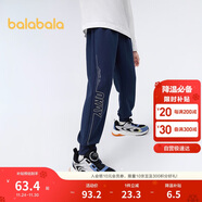 巴拉巴拉童裝兒童褲子運動(dòng)褲男童2025春秋裝衛褲舒適長(cháng)褲印花209325108102