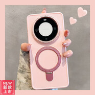 品飛適用華為mate60pro+手機保護殼mate70新款磁吸支架pura70情侶網(wǎng)紅 粉色+粉色磁吸支架 華為Mate60Pro
