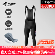 蘭帕達騎行褲男公路車(chē)騎行服山地自行車(chē)四季通用騎行裝備背帶長(cháng)褲迅光 旭日背帶騎行長(cháng)褲黑色（小蘭褲） M （50-60kg）