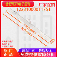 BEYZK適用美的翻轉梁BCD368WGPZM439WTPME379WGPZME420WGPME BCD-380WGPZM11751