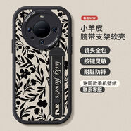 Rocel適用華為mate60手機殼腕帶60pro保護套女款mate50防摔硅膠40rs磨砂全包30epro新款支架20花朵pro軟 黑白花紋腕帶黑小羊皮軟殼鏡頭保護 華為Mate60Pro