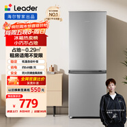 統帥（Leader）海爾出品180升兩門(mén)二門(mén)雙門(mén)家用小型電冰箱超薄宿舍租房節能小冰箱BCD-180LLC2E0C9