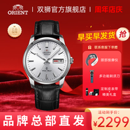 雙獅手表男士全自動(dòng)機械表日本原裝進(jìn)口官方正品中小表盤(pán)東方表情侶 白盤(pán)皮帶男表（中文日歷） 39mm 經(jīng)典尺寸