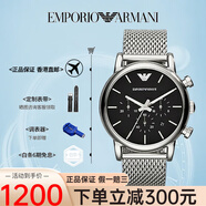 安普里奧·阿瑪尼（Emporio Armani）男表歐美表休閑商務(wù)石英男表送禮送男友情人節禮物 AR1811