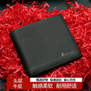稻草人錢(qián)包男真頭層牛皮商務(wù)豎夾時(shí)尚大容量短款皮夾多卡位錢(qián)夾新年禮物