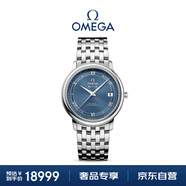 歐米茄（OMEGA）瑞士手表 碟飛系列機械男表424.10.37.20.03.002 送禮物