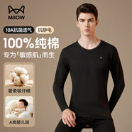 貓人【A類(lèi)100%純棉】秋衣秋褲男全棉10A抗菌防螨情侶保暖內衣套裝
