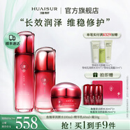 淮樹(shù)護膚組合 控油保濕舒緩爽膚水乳液面霜凍干粉化妝品套裝專(zhuān)柜 套裝 魚(yú)腥草七（水+精華乳+霜）