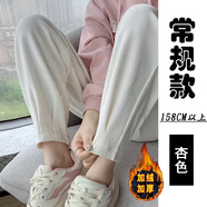 登森奧奧束腳韓版哈倫小腳褲女加絨加厚寬松百搭運動(dòng)秋冬款休閑褲 杏色【常規】加絨加厚 S 建議85-100斤