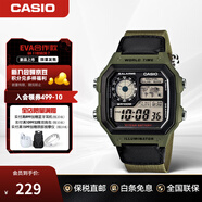 卡西歐（CASIO）手表小方塊 休閑鋼帶防水小銀表AE1200學(xué)生男士手表電子表日韓表 AE-1200WHB-3BVDF